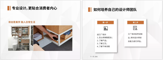 同心携行 智拓未来 | 宇心门业山东经销商大会圆满成功